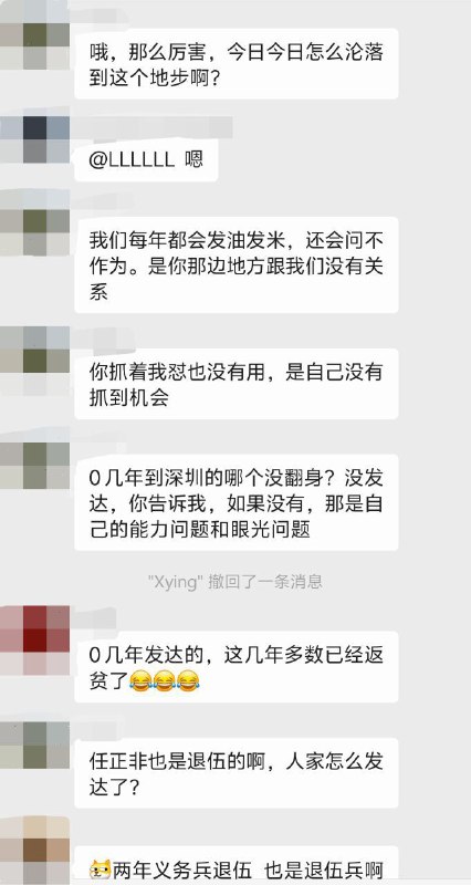 这就是我们中共如何善待替我们政权卖命的老兵🤓👆这就是我们中共如何善待替我们政权卖命的老兵🤓👆