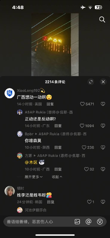 评论区还是只能发发牢骚暗示一下 还是一样掀不起什么大浪评论区还是只能发发牢骚暗示一下 还是一样掀不起什么大浪