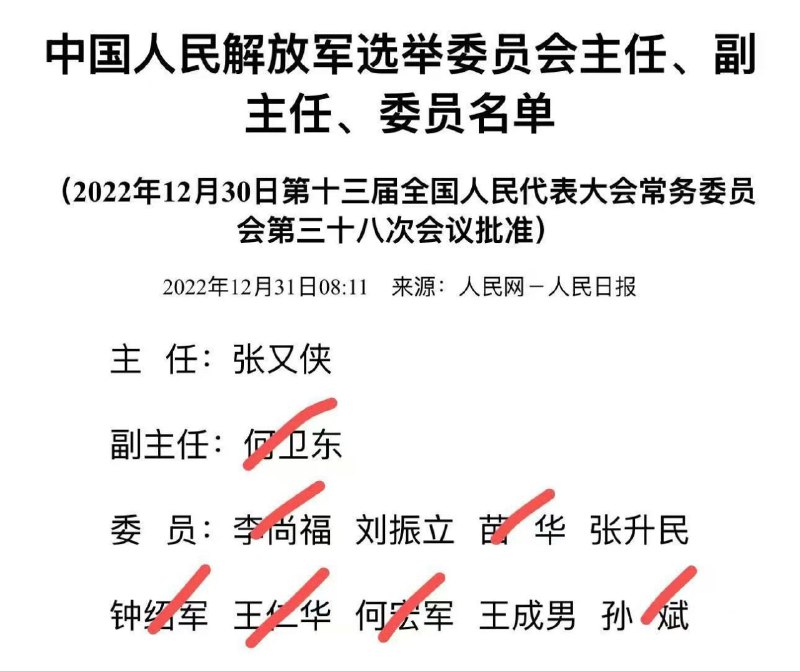 崇祯疯了！剩下的三位还能活多久？#习近平 #独裁