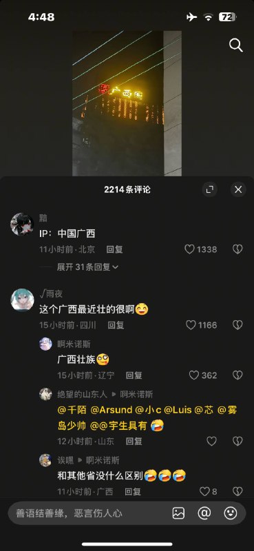 评论区还是只能发发牢骚暗示一下 还是一样掀不起什么大浪评论区还是只能发发牢骚暗示一下 还是一样掀不起什么大浪