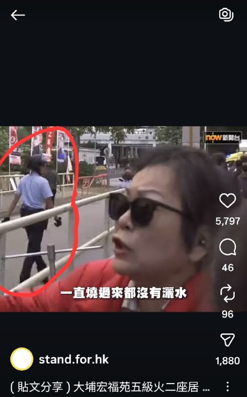 香港大埔宏福苑维修工程疑似因偷工减料，引起严重火灾，截至11月27日清晨，火灾已造成至少44人死亡、62人受伤，另外尚有279人失踪