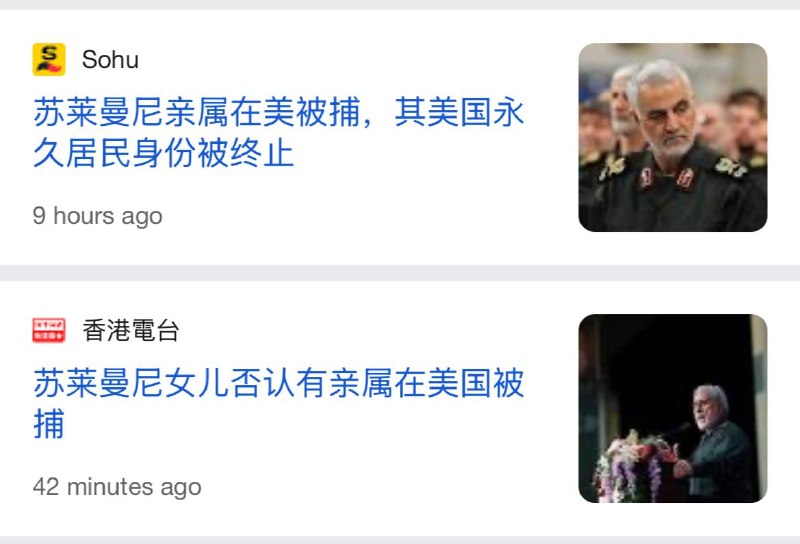 习近平有没有亲属在美国呢，要不要提前否认