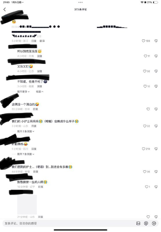 8964，邓，叶，毛  要素过多8964，邓，叶，毛  要素过多