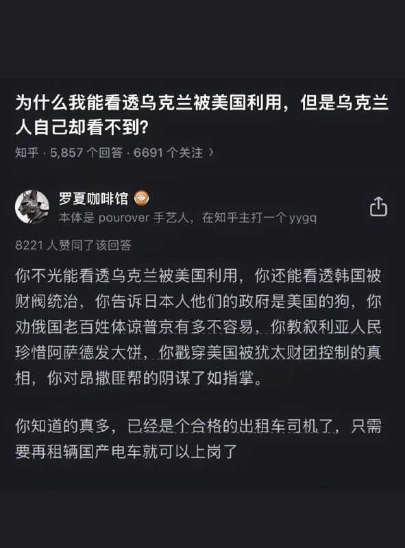 唐到没边