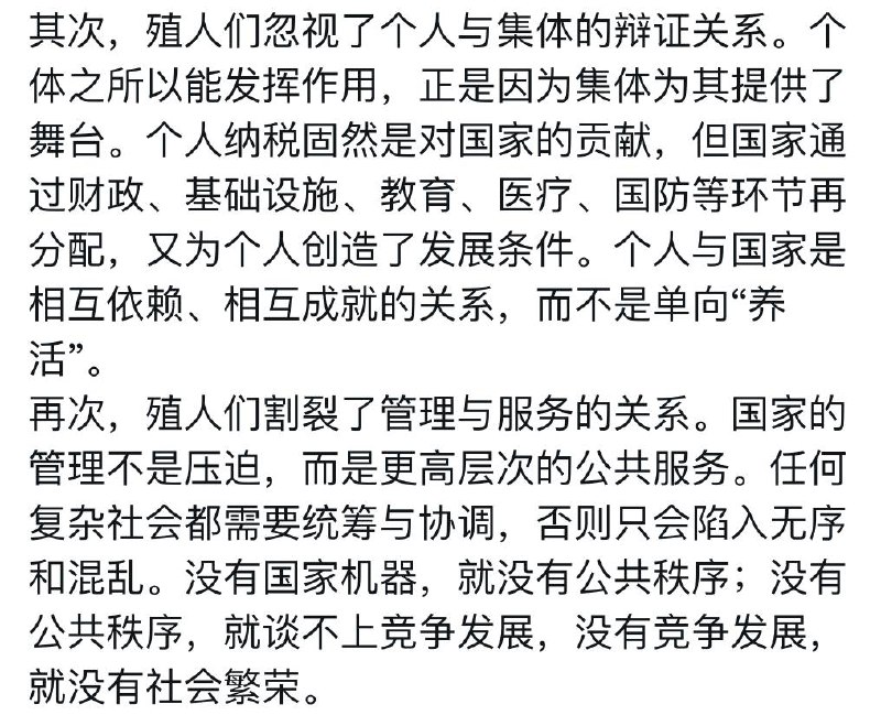 看着不像ai写的，现在网评员这么卷的吗，关键是没有一句不是废话，ai恐怕做不到