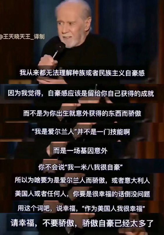 简单聊聊什么是民粹主义民粹主义只会教你 去恨你没见过的人为自己没有参与过的战争而自豪简单聊聊什么是民粹主义民粹主义只会教你 去恨你没见过的人为自己没有参与过的战争而自豪