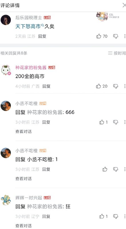 我还以为说的是日本呢，审核看着日本两字 秒通过😝 论日本基本盘的病态我还以为说的是日本呢，审核看着日本两字 秒通过😝 论日本基本盘的病态