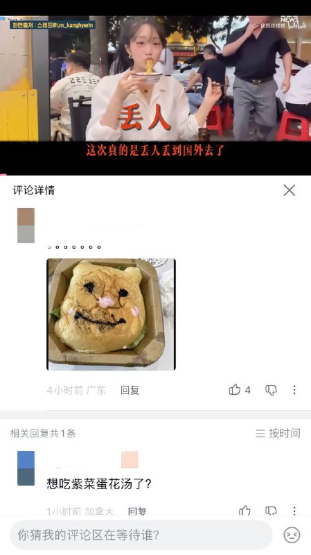 B站的审核是不是老婆跑了无心工作了
