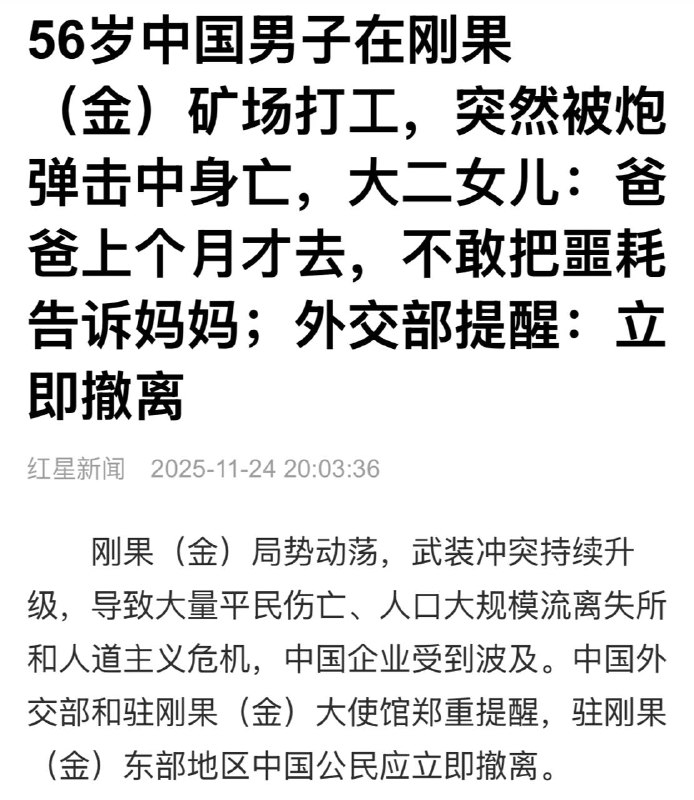 怎么不祭出中国护照？