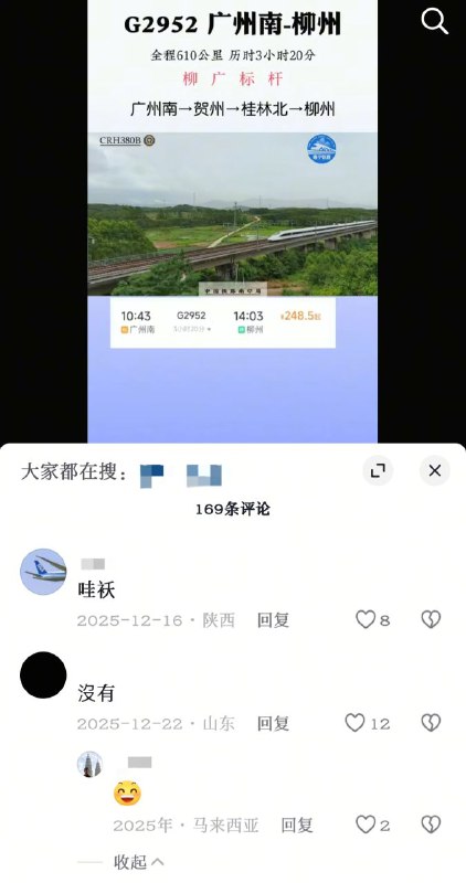 2952指的是什么呢😁