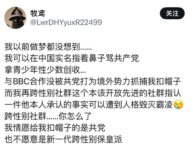 一个打着“扭转机构毁灭者”，树立救世主人设的家伙，在这里说这种话，不是摆明了就是中共的狗腿子，估计故意收集特殊人群消息好提前卖给扭转学校和维稳吧😅一个打着“扭转机构毁灭者”，树立救世主人设的家伙，在这里说这种话，不是摆明了就是中共的狗腿子，估计故意收集特殊人群消息好提前卖给扭转学校和维稳吧😅