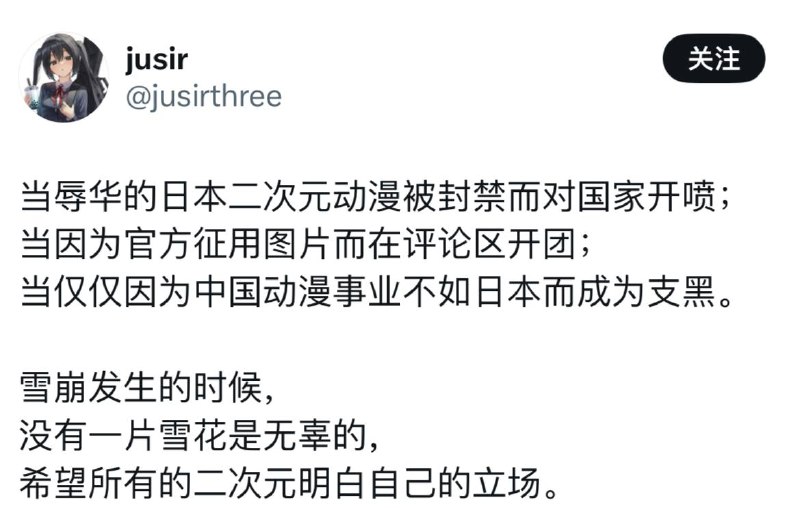😅“官方征用”，稿费都没有，很有列宁同志毒气弹征粮，八路军只留下一针一线的传承