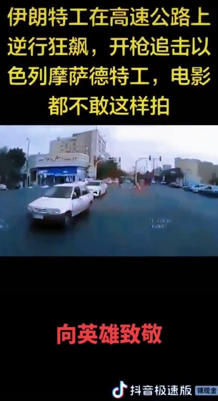 1.高速公路长这样？2.只看到了逆行