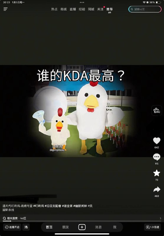 又在映射老毛😁又在映射老毛😁