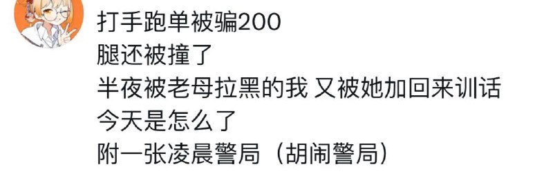 这孩子好像寻短见了，声声句句能兜底的政府在哪呢？