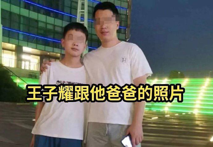初中生杀害同学埋尸案细节