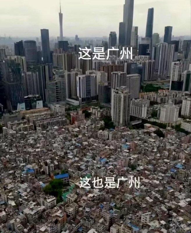 太平盛世的高楼大厦也无法遮掩的贫民窟，真实的市民艰辛生活！