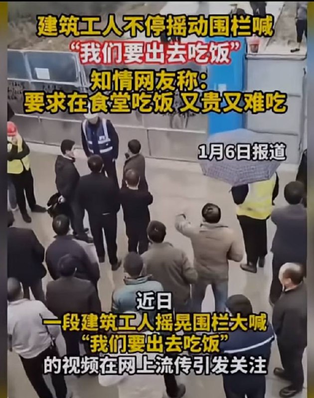 奴隶制，但是不包饭