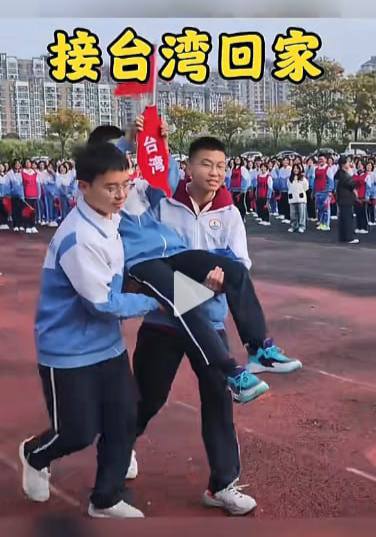 接台湾回家正能量节目😅😅接台湾回家正能量节目😅😅