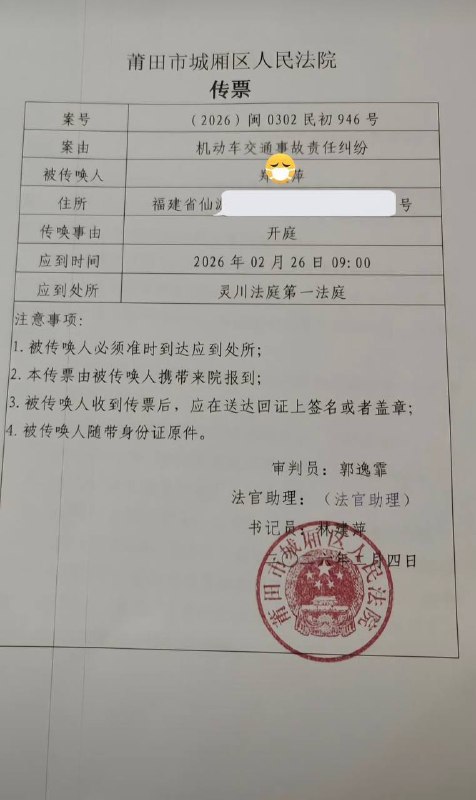 福建莆田，两名中学生扶起骑自行车摔倒的老太太，遭家属索赔22.4万