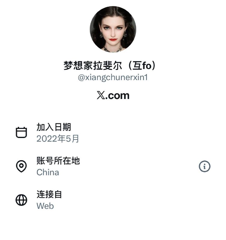 一个China web端直连的网评员装反向润人，让另一个网评员把他挂起来骂，演得太拙劣了吧🖕一个China web端直连的网评员装反向润人，让另一个网评员把他挂起来骂，演得太拙劣了吧🖕
