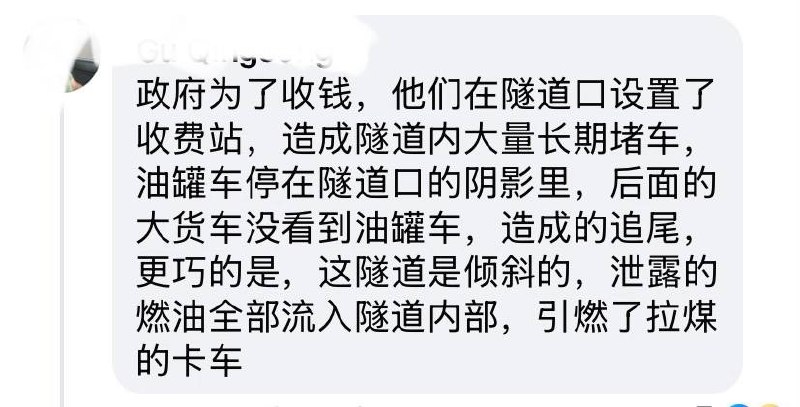 12月17日晚上7点30分，中国绝命终结站的剧情版本（愿平安🙏）12月17日晚上7点30分，中国绝命终结站的剧情版本（愿平安🙏）