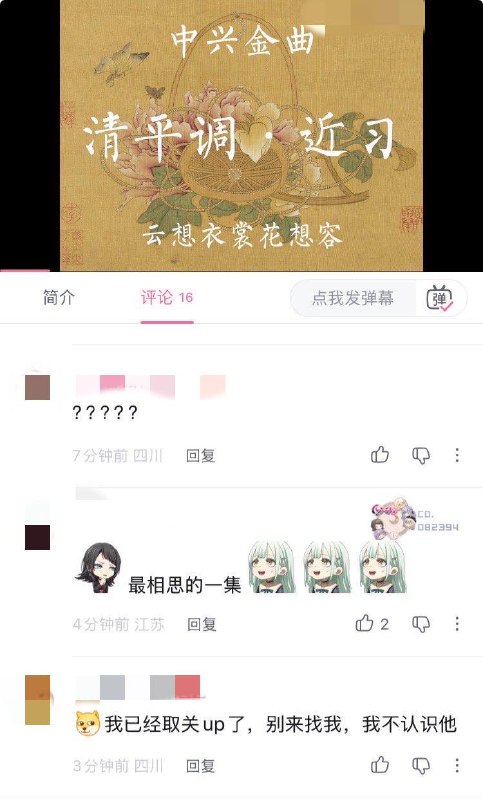 不是一般的Big胆不是一般的Big胆