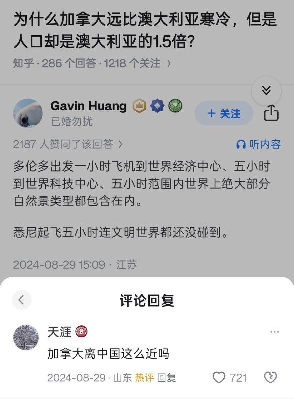 粉红的提问？