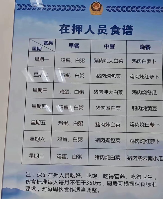 真的这么好吗是不是适当调整就是每顿其实只留下后面俩字