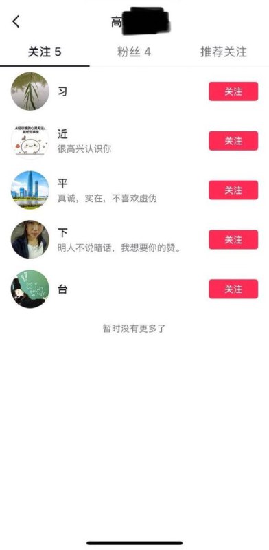 还是太狂