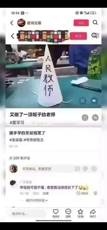 圣诞节怎么过心里都有数没🎄