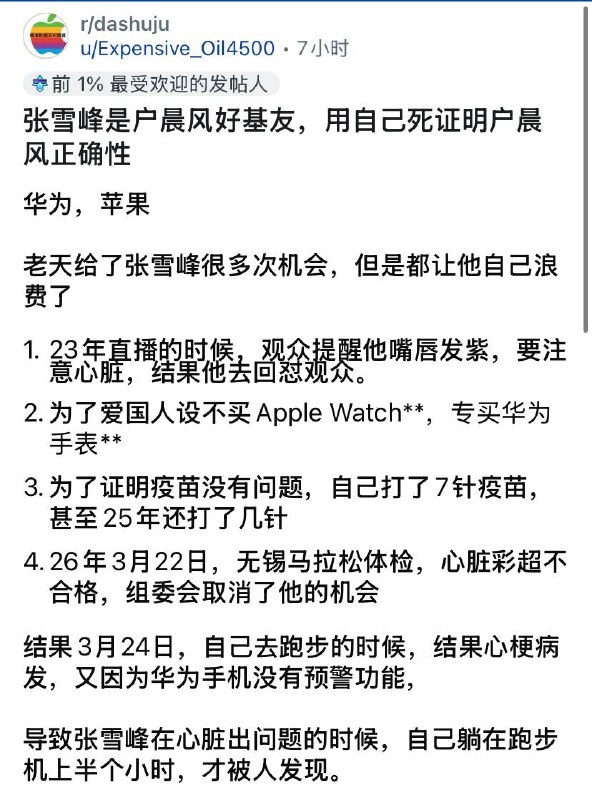 户子但笑不语户子但笑不语