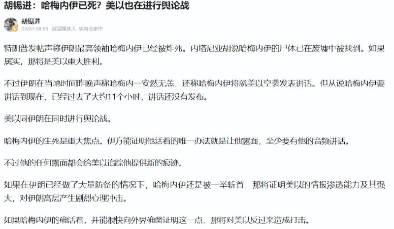 胡叼狗