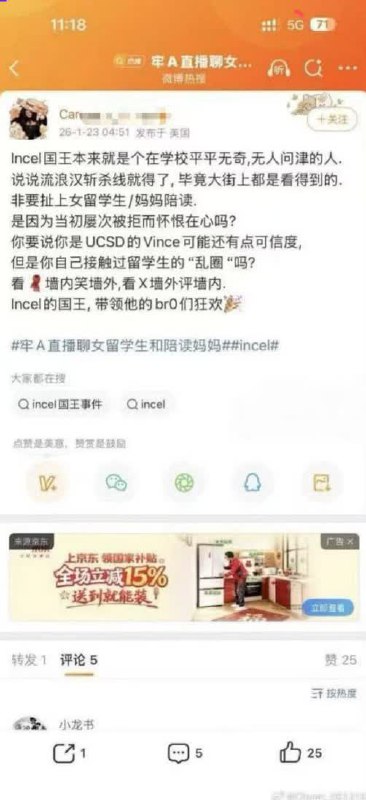 哎 这波真支持牢a了哎 这波真支持牢a了