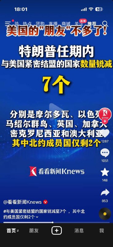 咱迈乎有一整个非洲的兄弟😎