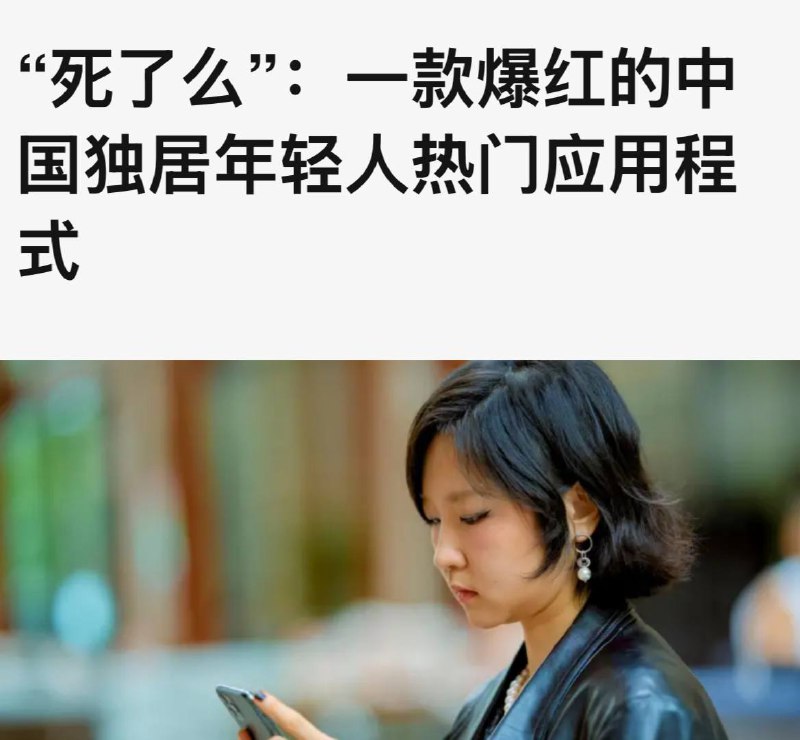 如果有人用着“死了么”，还谈着美国斩杀线的话，器官还是摘了吧，供着他们那猪脑子也没什么价值