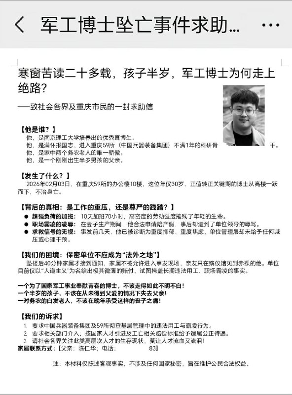 你不死谁死🫩还不如打包东西走线出去投敌