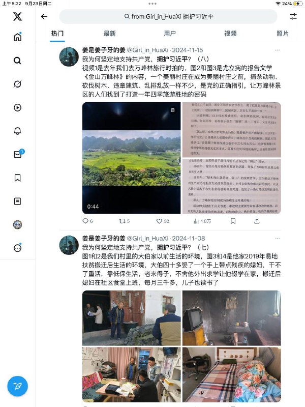 这种网评员怎么不去衡水式高中拍学生的生活状态，去珠三角电子厂拍工人的薪资和工作时长，去煤矿或者化肥厂工人家里拍工伤赔偿落实情况和维权难度