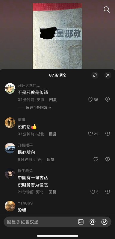 已经开始清理评论区了 一点奇奇怪怪的东西都不能有已经开始清理评论区了 一点奇奇怪怪的东西都不能有
