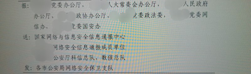 openclaw的问题报送多个部门你熟悉哪个单位？