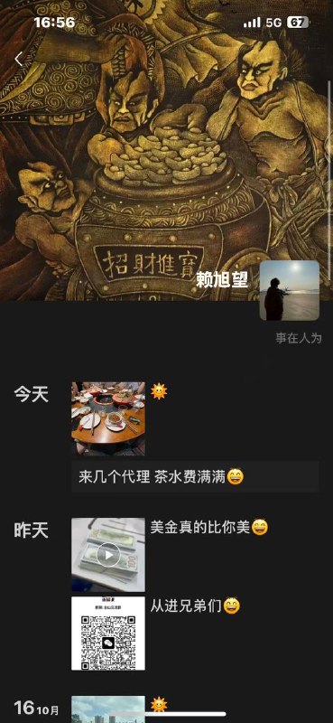 网传田头 小青年，被骗 去 缅北 现要求家属付30万赎金聊天记录网传田头 小青年，被骗 去 缅北 现要求家属付30万赎金聊天记录