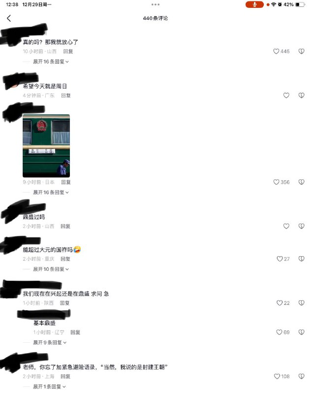 离灭亡不远了离灭亡不远了