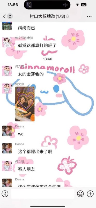 女的是 KTV 公主！上了一个月班就被 包养 走了，原配正主来抓！ #抓奸 #吃瓜女的是 KTV 公主！上了一个月班就被 包养 走了，原配正主来抓！ #抓奸 #吃瓜