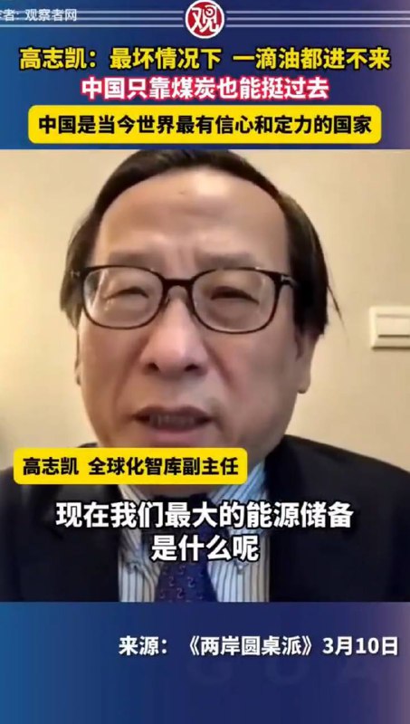 虽然小编不是什么忠臣孝子，但是看到这货脑子里本能冒出俩字秦桧，可能愚忠余毒没排尽吧