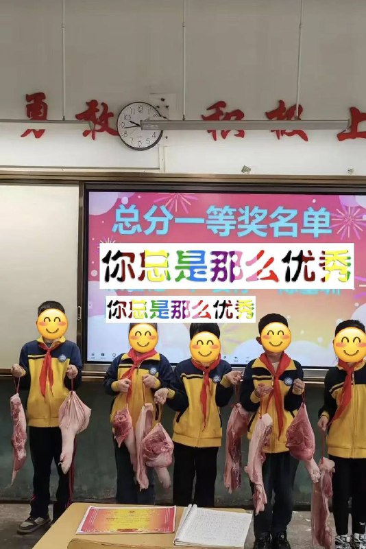 贵州 中学 奖励 挺 丰富的啊 校长 实在人 🤣🤣🤣🤣🤣🤣🤣🤣🤣🤣贵州 中学 奖励 挺 丰富的啊 校长 实在人 🤣🤣🤣🤣🤣🤣🤣🤣🤣🤣