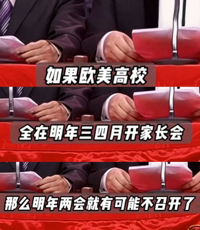 说明什么🤔