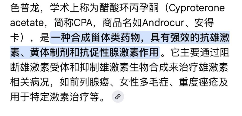 牢A粉丝的末日到了 如果你是牢A粉丝 你的老婆或者女朋友可能正在偷偷将你化学阉割 灭蝻还要看小仙女牢A粉丝的末日到了 如果你是牢A粉丝 你的老婆或者女朋友可能正在偷偷将你化学阉割 灭蝻还要看小仙女