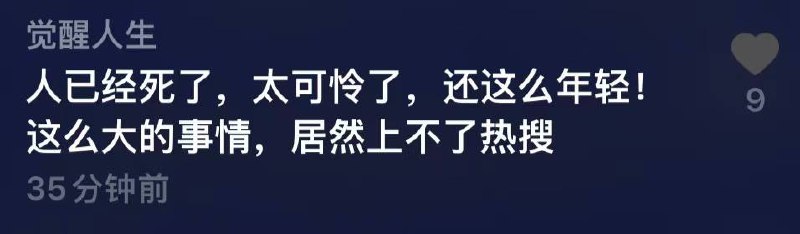 网传人已死！12月15日 浙江 杭州 小米 下沙交付中心发生事故，一名第一天提车的小米YU7车主撞倒了 销售人员 交警确认却有事故发生，是否有人员伤亡不便透漏 #小米 #yu7 #车祸 #电动车网传人已死！12月15日 浙江 杭州 小米 下沙交付中心发生事故，一名第一天提车的小米YU7车主撞倒了 销售人员 交警确认却有事故发生，是否有人员伤亡不便透漏 #小米 #yu7 #车祸 #电动车