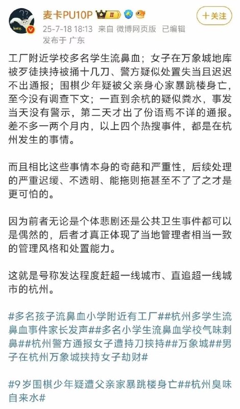 亡国奴当然就是这样的待遇，奴隶难道还有资格期待正常人的待遇吗？嘴巴可以任意放屁，歌颂祖国伟大，歌颂生活越来越好，但铁拳总是无情的砸到头上，身体是诚实的，痛苦是无法抹去的，这是任何歌颂都无法抵消的想要过上正常人的生活，首先就必须摆脱奴隶地位，想要摆脱奴隶地位，首先就必须剿匪，这是永远无法回避的问题，任何花言巧语都不能粉饰掩盖的问题，这个问题解决不了，其它一切问题都根本没有谈的资格不承认这个现实，在那里夸夸其谈任何改良，谈任何改革，谈任何进步，谈某某问题应该如何如何，从根本上来讲，都是极度的不诚实，欺骗别人，也欺骗自己，在欺骗中浑浑噩噩度过一生，然后再把子孙后代也永远的拖入这个困境，世世代代做奴隶墙友锐评