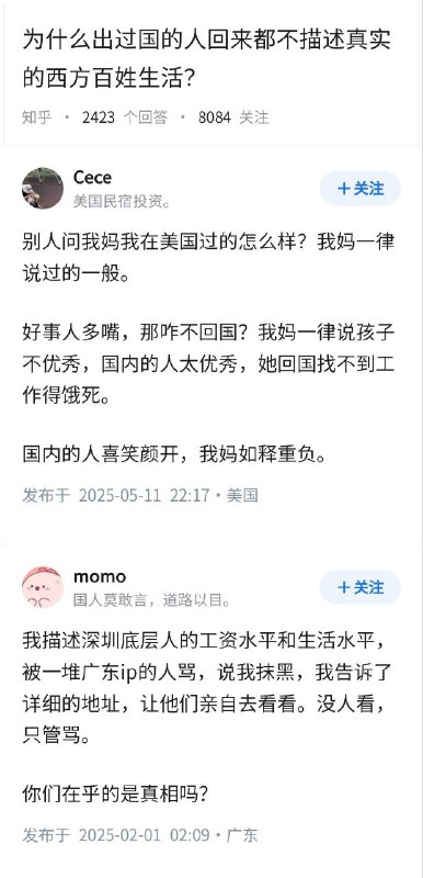 广猴，汉奸😁